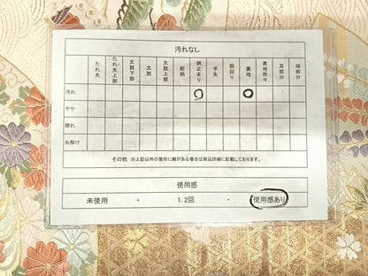 平和屋着物◎六通柄袋帯 唐織 地紙花蝶文 金銀糸 正絹 逸品 AABH0202yx