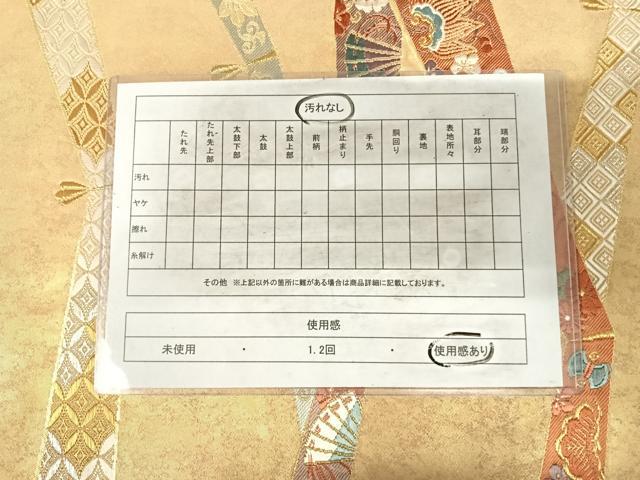 平和屋着物◎六通柄袋帯　唐織　花宝尽くし　金銀糸　銀座越後屋扱い　正絹　逸品　AABH0203yx
