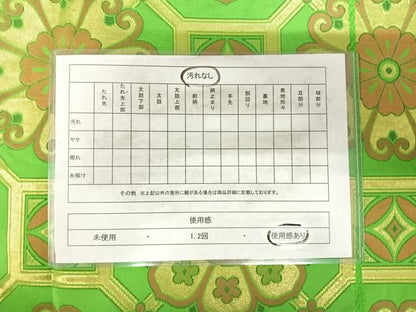 平和屋着物◎西陣　六通柄袋帯　蜀江花文　金糸　正絹　逸品　AABH0206yx