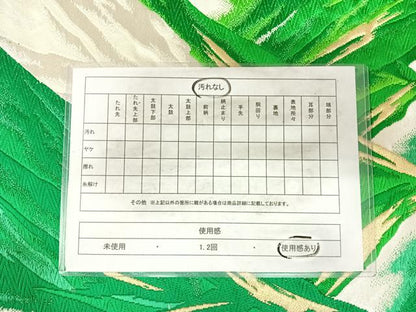 平和屋着物◎六通柄袋帯　唐織　風景文　金銀糸　正絹　逸品　AABH0208yx