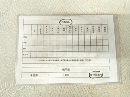 平和屋着物◎綴れ 六通柄袋帯 流水文 金銀糸 正絹 逸品 AABH0210yx