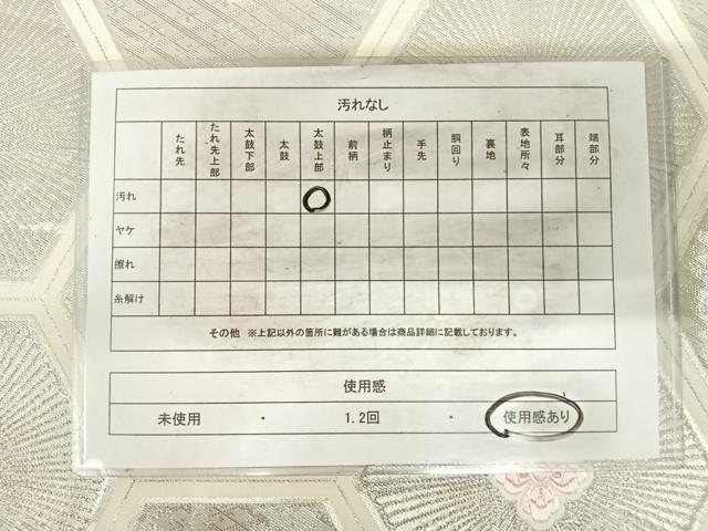 平和屋着物◎六通柄袋帯 唐織 亀甲花文 銀糸 正絹 逸品 AABH0211yx