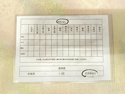 平和屋着物◎佐賀錦 六通柄袋帯 花蝶文 銀糸 正絹 逸品 AABH0214yx