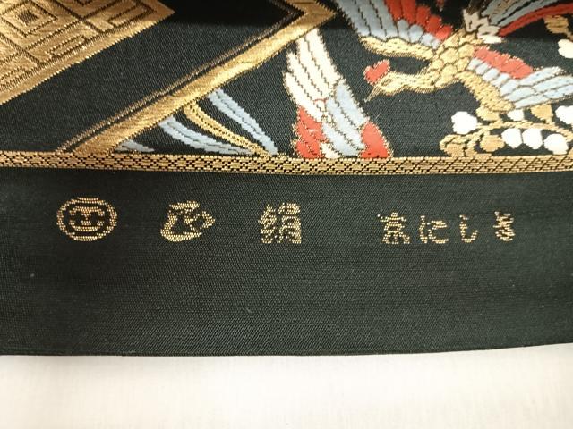 平和屋着物◎六通柄袋帯　唐織　京にしき　鳳凰花文　黒地　金糸　正絹　逸品　AABH0219yx