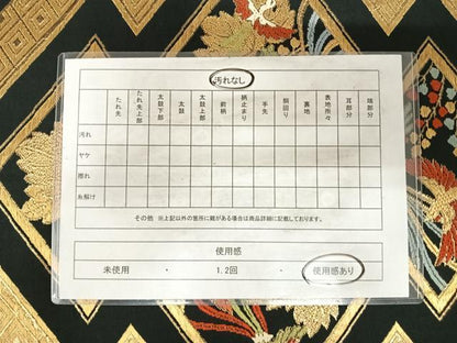 平和屋着物◎六通柄袋帯　唐織　京にしき　鳳凰花文　黒地　金糸　正絹　逸品　AABH0219yx