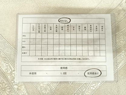 平和屋着物◎六通柄袋帯　唐織　熨斗花文　銀糸　鈴乃屋扱い　正絹　逸品　AABH0220yx