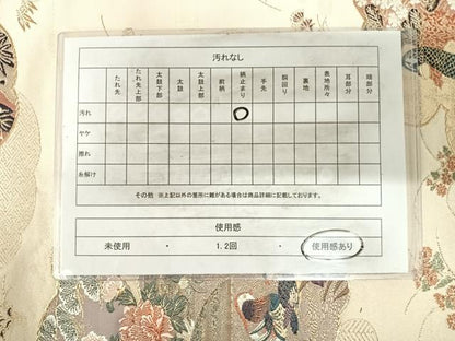 平和屋着物◎六通柄袋帯　唐織　雲取孔雀絵　金糸　正絹　逸品　AABH0222yx