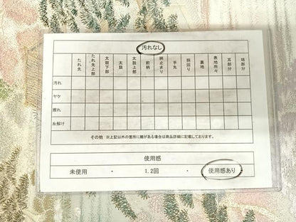 平和屋着物◎六通柄袋帯　唐織　風景文　金糸　正絹　逸品　AABH0223yx