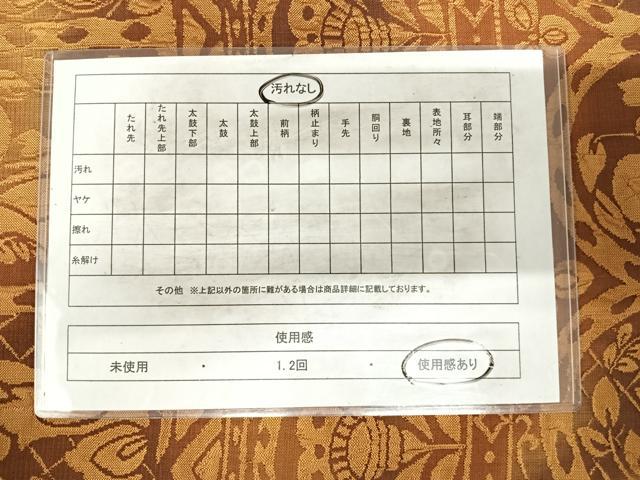 平和屋着物◎全通柄袋帯　飾花文　正絹　逸品　AABH0227yx
