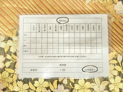 平和屋着物◎六通柄袋帯　桜　金銀糸　正絹　逸品　AABH0232yx