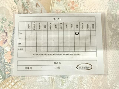 平和屋着物◎六通柄袋帯　唐織　風景花文　プラチナ純銀箔二重織　正絹　逸品　AABH0237yx