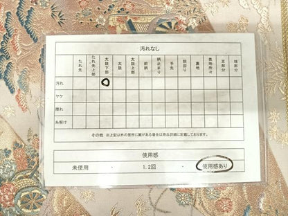 平和屋着物◎六通柄袋帯 唐織 御所車花文 金糸 正絹 逸品 AABH0238yx