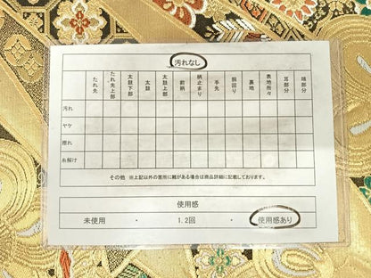 平和屋着物◎六通柄袋帯 唐織 花宝尽くし 金糸 正絹 逸品 AABH0240yx