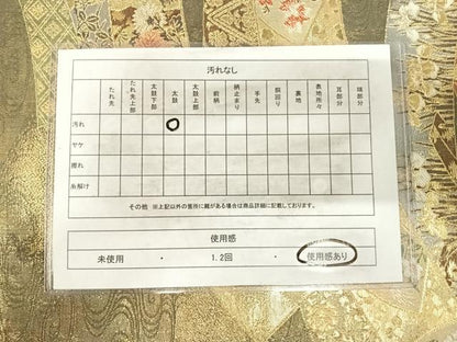 平和屋着物◎六通柄袋帯 地紙花文 金銀糸 正絹 逸品 AABH0241yx
