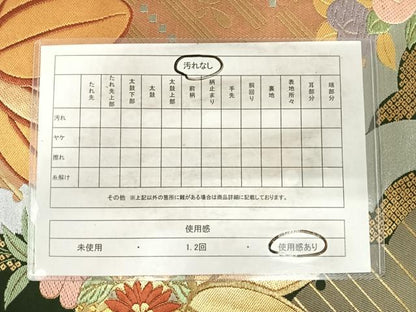 平和屋着物◎全通柄袋帯 唐織 草花文 金銀糸 正絹 逸品 AABH0248yx