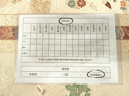 平和屋着物◎六通柄袋帯 唐織 飛鶴花文 金糸 正絹 逸品 AABH0249yx