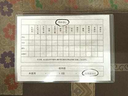 平和屋着物◎六通柄袋帯 横段花文 金糸 正絹 逸品 AABH0252yx