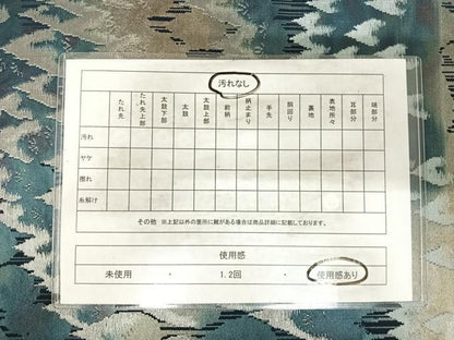 平和屋着物◎西陣 服部織物謹製 六通柄袋帯 こはく錦 樹林文 金銀糸 正絹 逸品 AABH0254yx