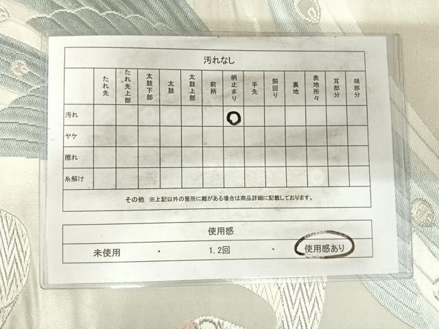 平和屋着物◎六通柄袋帯　唐織　孔雀　銀糸　正絹　逸品　AABH0258yx