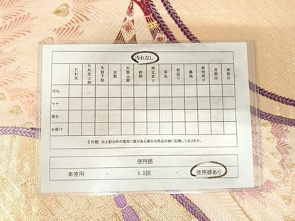 平和屋着物◎六通柄袋帯　唐織　孔雀　金糸　正絹　逸品　AABH0259yx