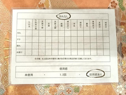 平和屋着物◎六通柄袋帯　唐織　飛鶴宝尽くし　金糸　正絹　逸品　AABH0262yx