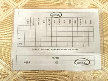 平和屋着物◎六通柄袋帯　松葉　金糸　正絹　逸品　AABH0263yx
