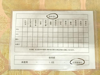 平和屋着物◎太鼓柄袋帯　唐織　花鳥丸文　金糸　正絹　逸品　AABH0264yx