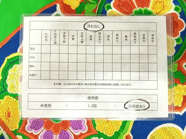 平和屋着物◎六通柄袋帯　唐織　地紙花文　正絹　逸品　AABH0266yx