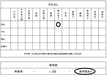 平和屋着物◎六通柄袋帯 霞文 金糸 正絹 逸品 AABH0267yx