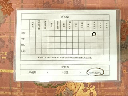 平和屋着物◎六通柄袋帯 唐織 雪輪花文 金糸 正絹 逸品 AABH0271yx