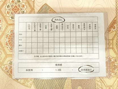 平和屋着物◎六通柄袋帯　地紙花文　金糸　正絹　逸品　AABH0272yx