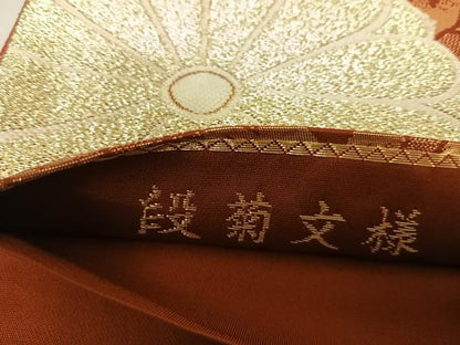 平和屋着物◎六通柄袋帯 段菊文様 金銀糸 正絹 逸品 AABH0277yx