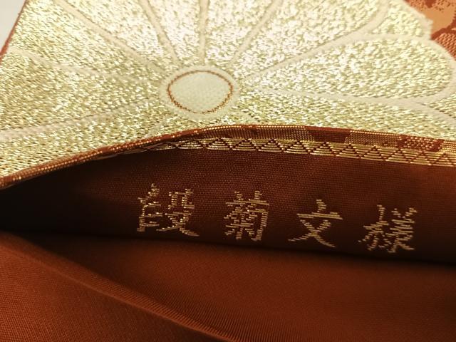 平和屋着物◎六通柄袋帯 段菊文様 金銀糸 正絹 逸品 AABH0277yx