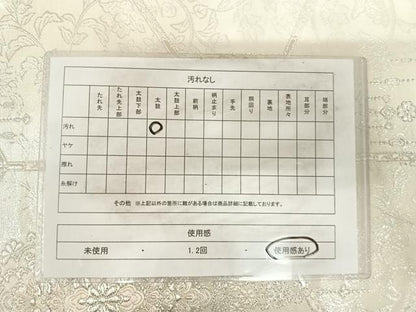 平和屋着物◎六通柄袋帯 唐織 亀甲花文 銀糸 正絹 逸品 AABH0281yx