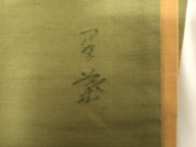 平和屋着物◎西陣 宮階織物 宮繍苑 里葉 太鼓柄袋帯 紬地 舟 正絹 逸品 AABH0283yx