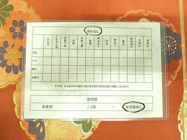 平和屋着物◎六通柄袋帯 雪輪花文 金糸 正絹 逸品 AABH0288yx