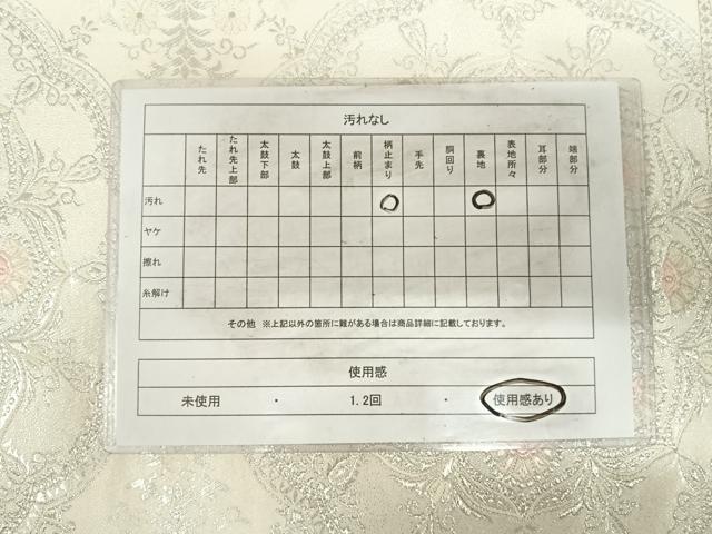 平和屋着物◎六通柄袋帯　唐織　孔雀花文　銀糸　正絹　逸品　AABH0291yx