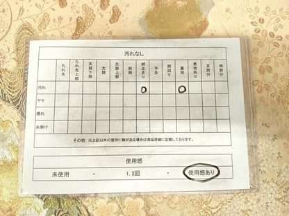 平和屋着物◎六通柄袋帯　流水花文　金銀糸　正絹　逸品　AABH0299yx