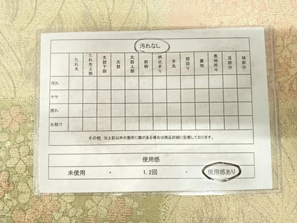 平和屋着物◎六通柄袋帯　市松花文　金糸　正絹　逸品　AABH0309yx
