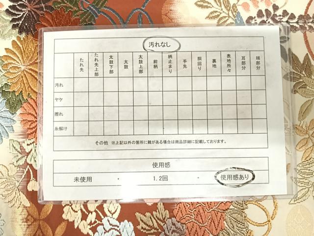 平和屋着物◎六通柄袋帯 唐織 花車文 金糸 正絹 逸品 AABH0313yx