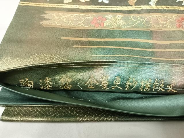 平和屋着物◎六通柄袋帯 唐織 陶漆箔 金蔓更紗横段文 正絹 逸品 AABH0314yx