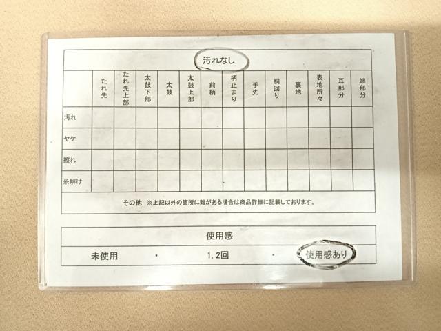 平和屋着物◎綴れ 太鼓柄袋帯 人物文 金糸 正絹 逸品 AABH0316yx