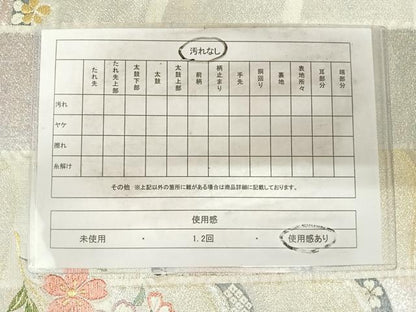 平和屋着物◎六通柄袋帯　唐織　かずら竹格子　金銀糸　正絹　逸品　AABH0322yx