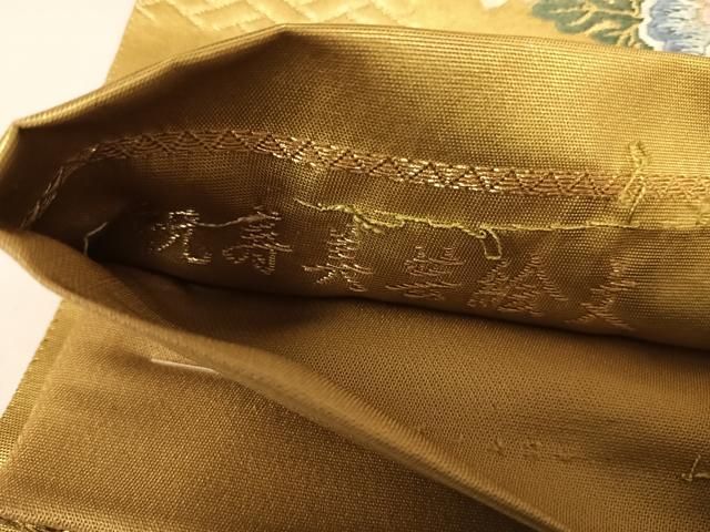 平和屋着物◎六通柄袋帯　唐織　美の吟撰　織の名宝　祝寿美芸絵文　金銀糸　正絹　逸品　AABH0325yx