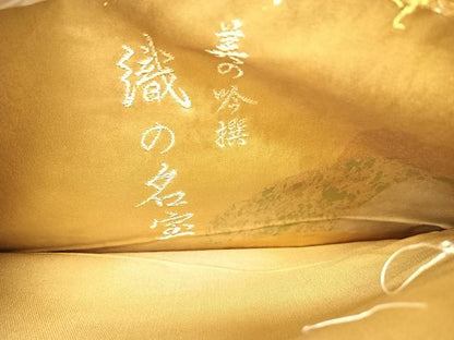 平和屋着物◎六通柄袋帯　唐織　美の吟撰　織の名宝　祝寿美芸絵文　金銀糸　正絹　逸品　AABH0325yx