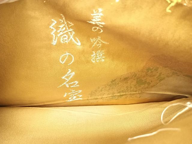平和屋着物◎六通柄袋帯　唐織　美の吟撰　織の名宝　祝寿美芸絵文　金銀糸　正絹　逸品　AABH0325yx