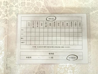 平和屋着物◎六通柄袋帯 正倉院花文 銀糸 やまと 正絹 逸品 AABH0328yx