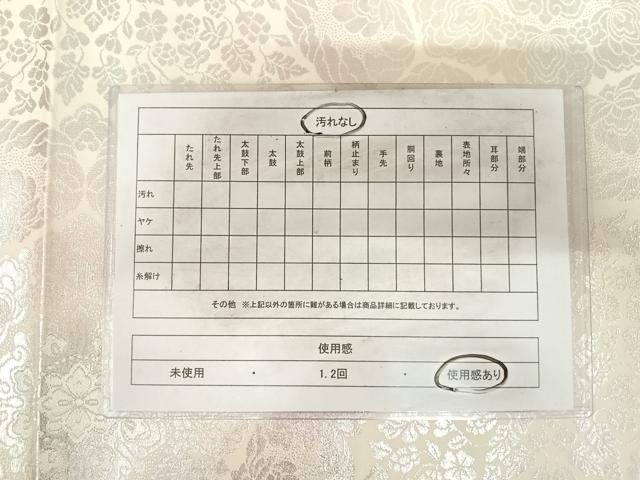 平和屋着物◎六通柄袋帯 正倉院花文 銀糸 やまと 正絹 逸品 AABH0328yx