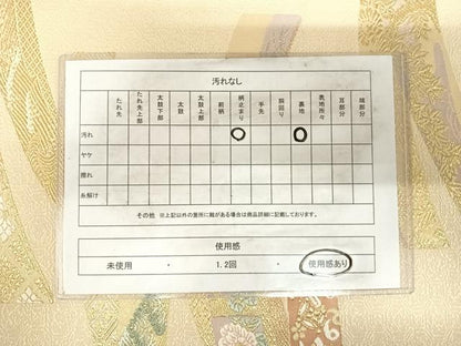 平和屋着物◎六通柄袋帯　唐織　熨斗捩文　金銀糸　正絹　逸品　AABH0329yx