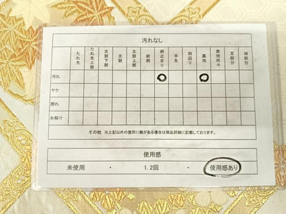 平和屋着物◎六通柄袋帯 唐織 花菱文 金銀糸 正絹 逸品 AABH0337yx